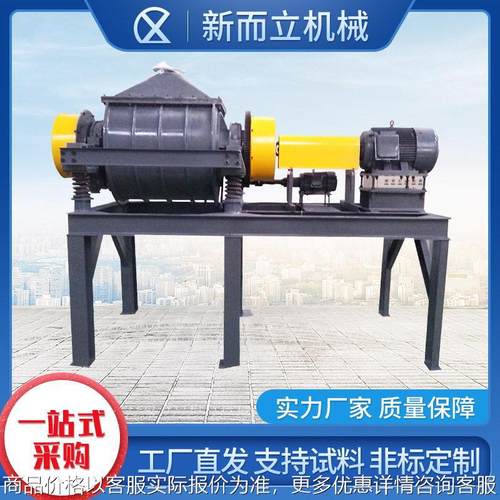 现货供应振动球磨机小型球磨机 干法球磨机 高频振动研磨设备