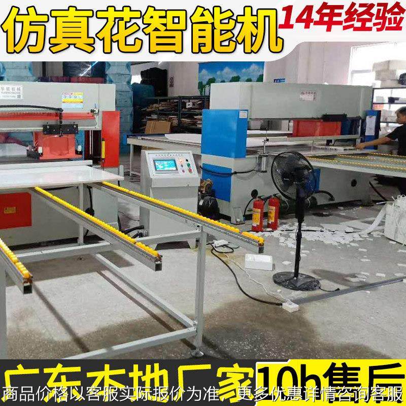 供应全自动电脑面膜布仿真花裁断机下料机面膜仿真花裁床面膜冲床,纺织面料/辅料/配套,皮革加工设备,淘宝优惠券,粉丝福利购,淘宝优惠卷