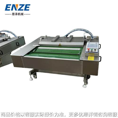 粽子竹笋丝片滚动式真空封口机 全自动豆干香肠连续包装机