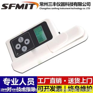 叶绿素测定仪植物营养检测仪叶面无损氮含量测量仪叶绿素计高精度