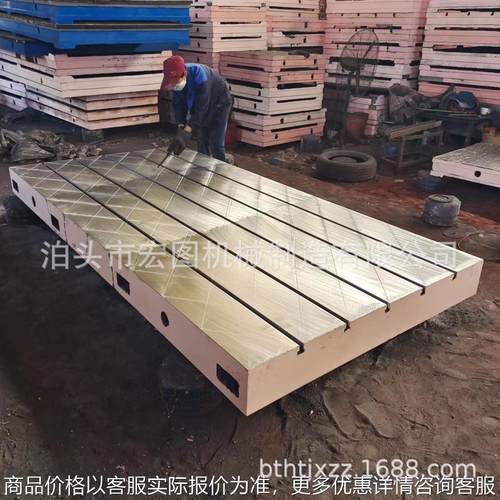 T型槽焊接铸铁平台检验划线电机试验平台铸造厂家机床工作台