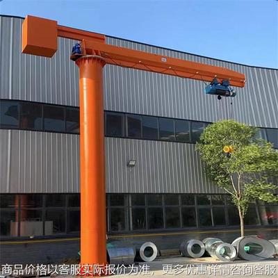 优惠60度旋转单臂吊买卖BZD型立柱式全电动悬臂吊独臂起重机
