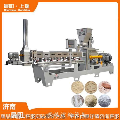 改性预糊化膨化变性淀粉生产线设备 变性淀粉生产加工设备