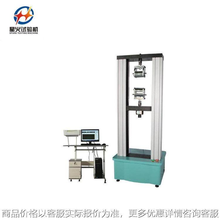 铁棍抗拉强度试验机 刹车踏板铁棍抗弯强度测试机 电子万能试验机,机械设备,试验机,淘宝优惠券,粉丝福利购,淘宝优惠卷