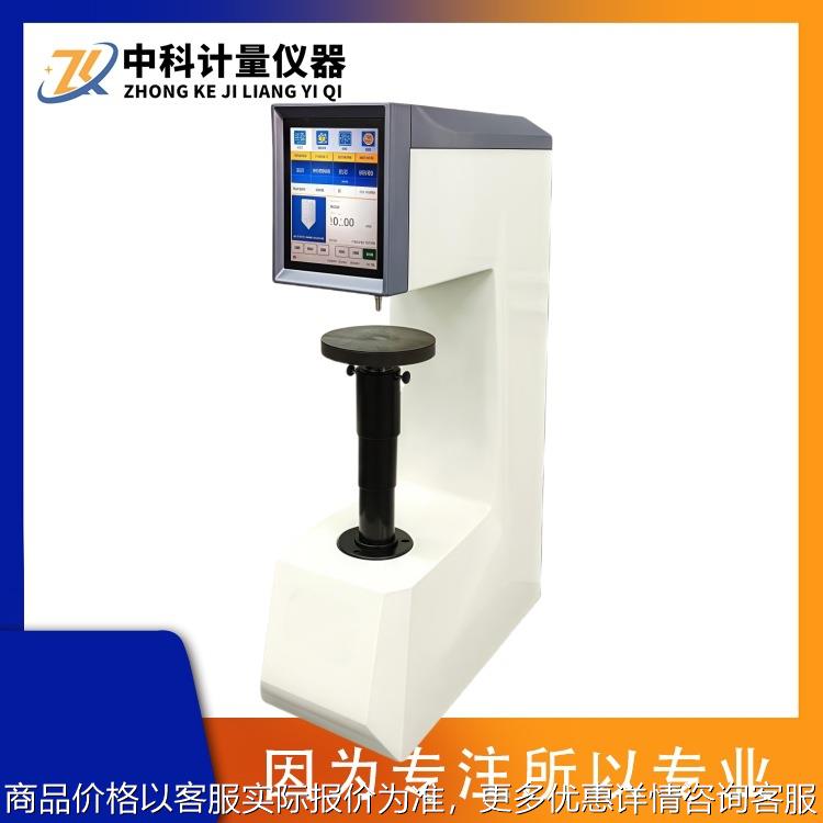 -150全自动洛氏硬度计一键测量自动升降 机械铸锻造热处理