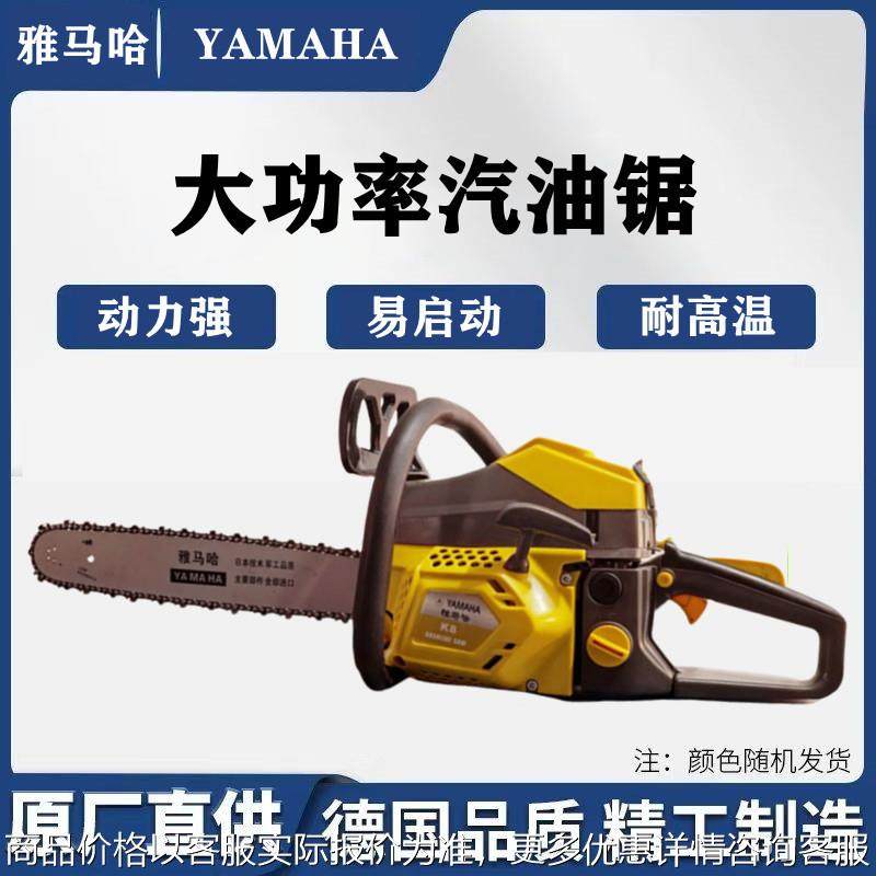 德国原装进口大功率伐木锯汽油锯伐木机家用小型砍树机,农机/农具/农膜,割灌机/割草机/油锯,淘宝优惠券,粉丝福利购,淘宝优惠卷