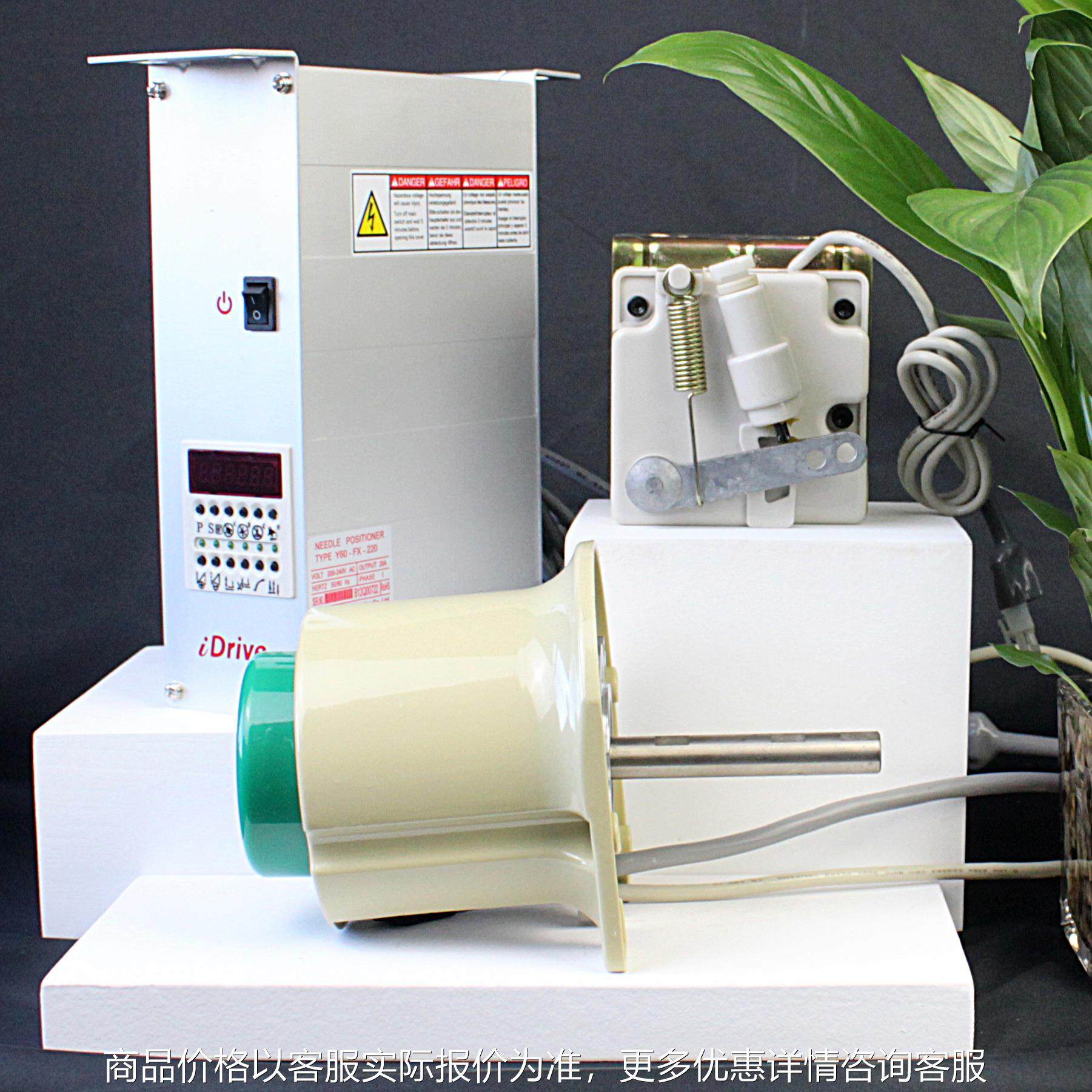 machine缝纫机直驱电机电动工业家用杰克兄弟全自动电控系统