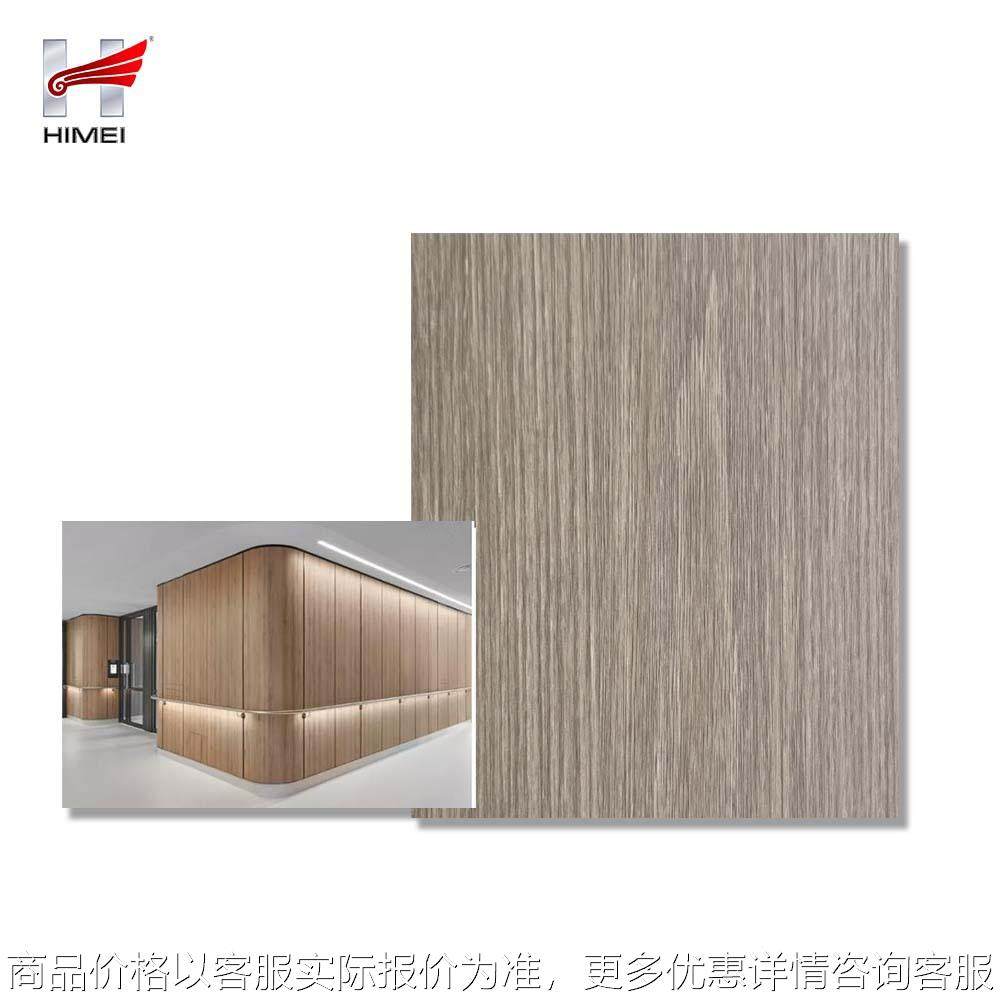 PVC仿木纹纹路镀锌彩钢金属覆膜板应用于建筑装饰纹路可选,金属材料及制品,钢板,淘宝优惠券,粉丝福利购,淘宝优惠卷