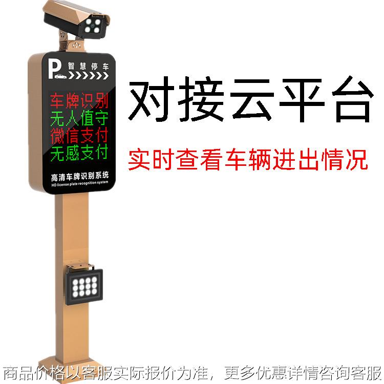 大型商业体出入口起落杆ai电动升降道闸车牌识别停车场直杆道闸杆