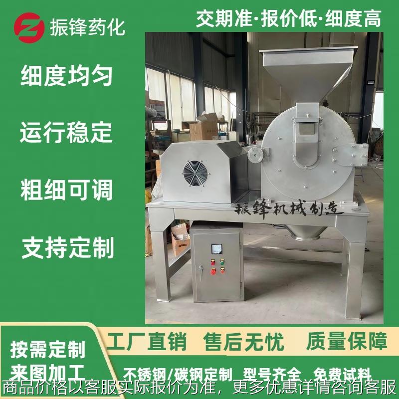 厂家生产粉碎机五谷杂粮磨粉机不锈钢小型香辛料打粉机器设备