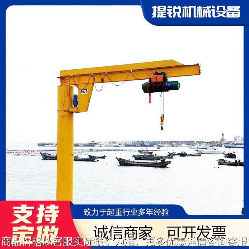 小型悬臂起重机 180-270°可旋转墙壁吊 无线遥控60度旋转摆臂吊,搬运/仓储/物流设备,起重机/吊车/吊机,淘宝优惠券,粉丝福利购,淘宝优惠卷
