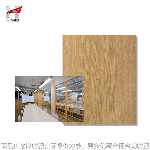 0.5mm镀锌仿木纹PVC覆膜钢板 应用于隔墙隔断 金属覆膜钢板