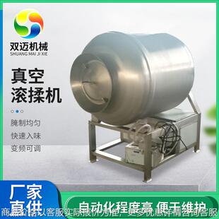 火腿肉快速腌制机 滚筒式整鸡整鸭腌渍入味设备 鲅鱼真空滚揉机