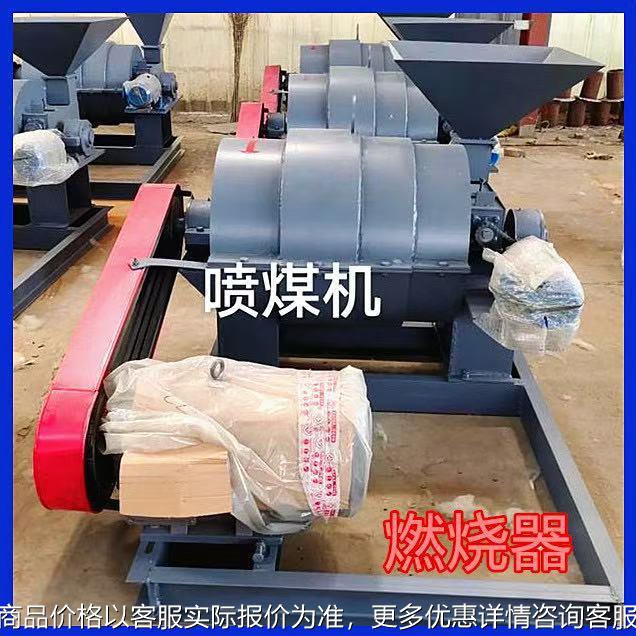 喷煤机煤粉机磨煤喷粉机烘干专用烘干炉子旋转燃烧器MP00定