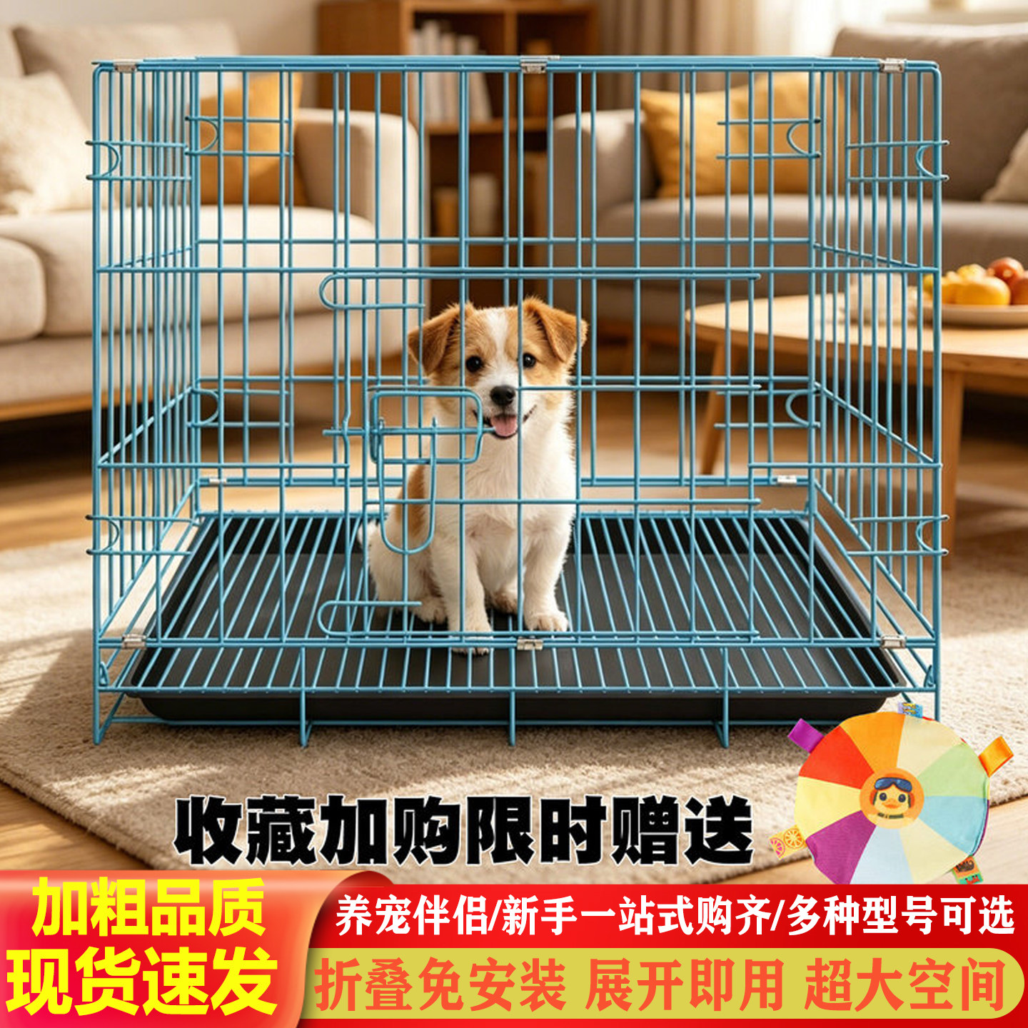 可折叠狗笼防钻防咬猫笼全丝加固加粗铁笼中小型犬带厕所宠物笼子