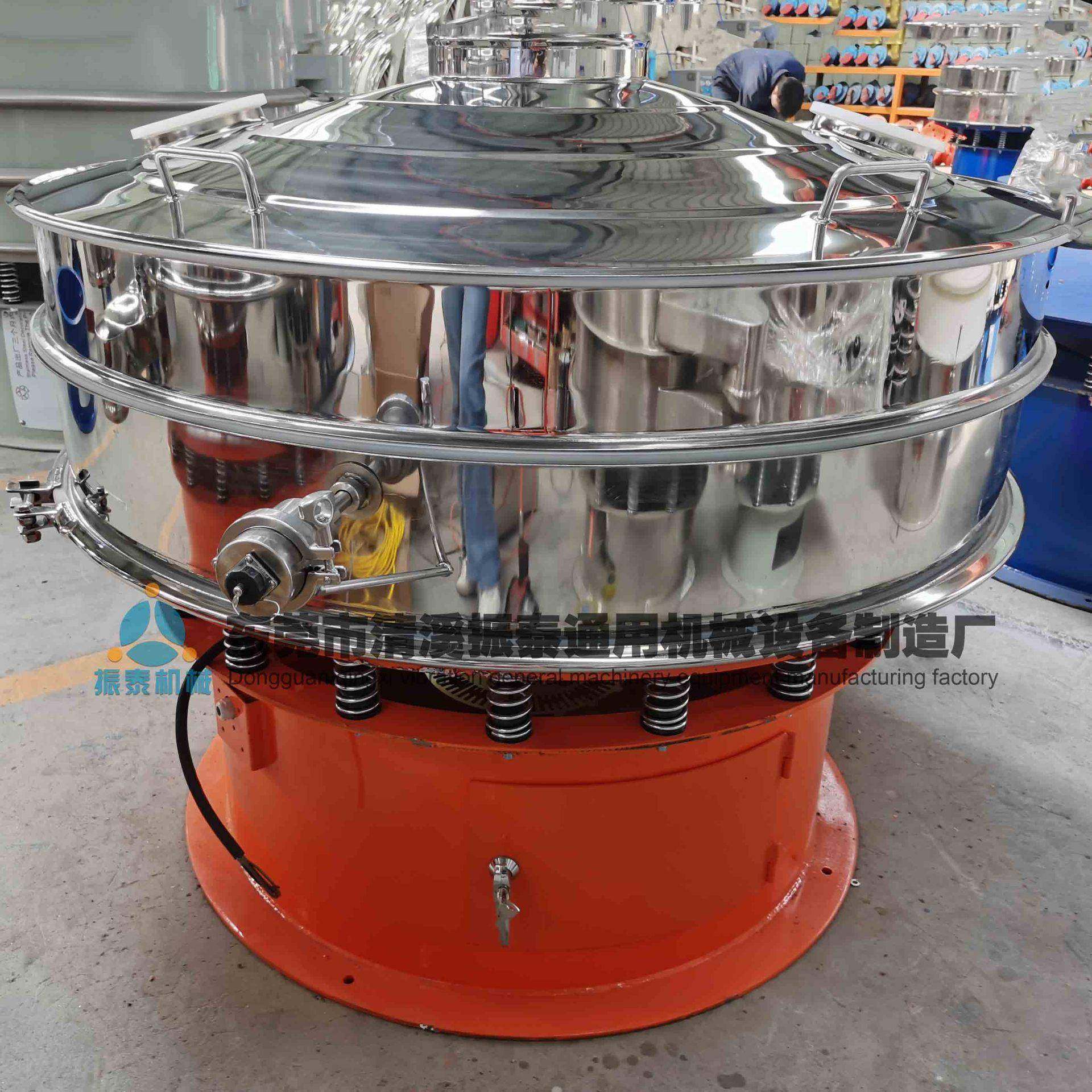 振动筛选一体机三次元旋振筛粉末小型电动筛子豆浆过滤工业震动筛,机械设备,筛选机,淘宝优惠券,粉丝福利购,淘宝优惠卷