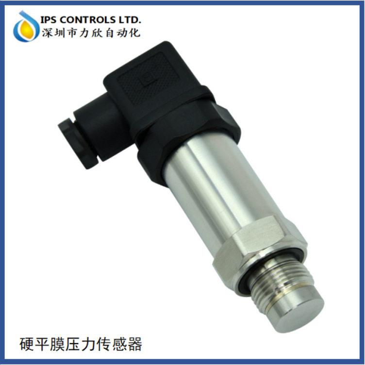 精度压力传感器4-20ma硬质平膜压力变送器/测煤泥膏泥浆图片