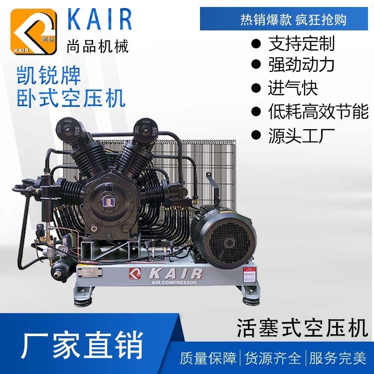 工厂店中高压低噪音KRS2.0/40D空气压缩机低噪音现货开空压机