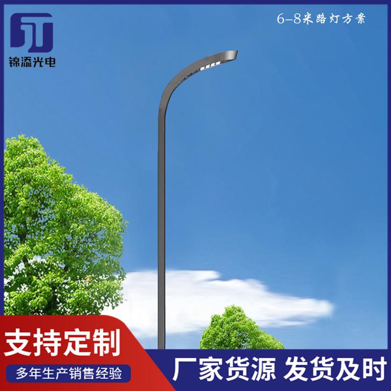 市电路灯5米6米8米乡村led灯杆路灯杆挑臂市电路灯杆道路照明灯