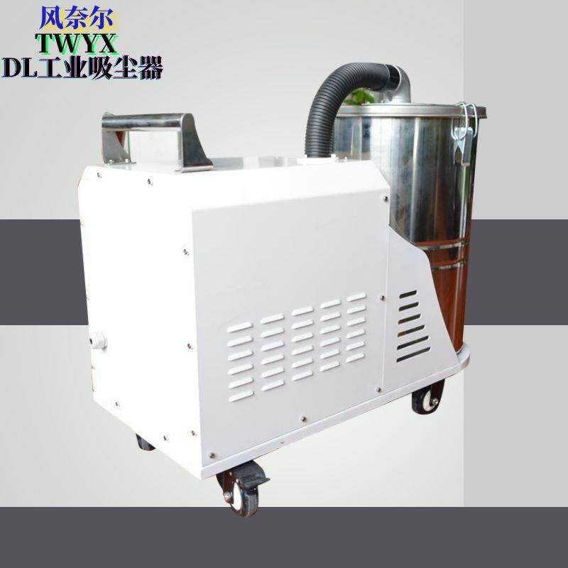 DL1100-30工业吸尘器1.1KW高压移动式吸尘器移动工业吸尘器