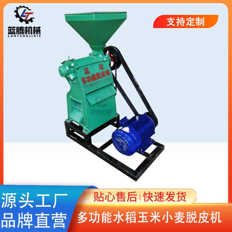 新款90型玉米粒去皮机商用水稻大米脱皮机多功能青稞小麦碾米机