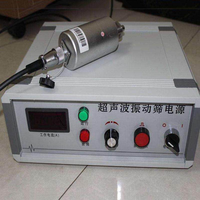 厂家直销超声波换能器振动筛电源北方通用机械筛机超声波系统