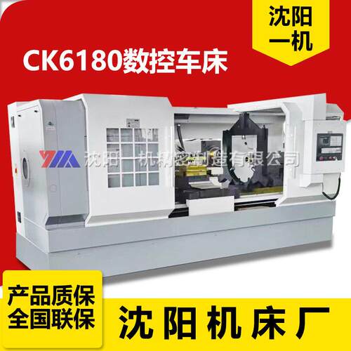 数控车床ck6180*2000大型卧式精度重型可配液压卡盘尾座性能好