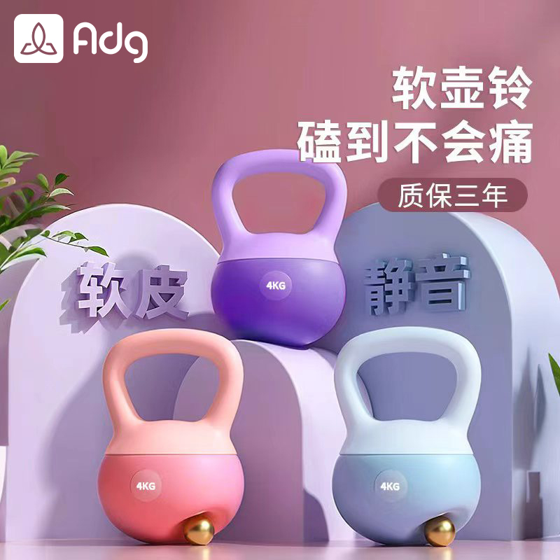 软壶铃女士健身家用提壶哑铃