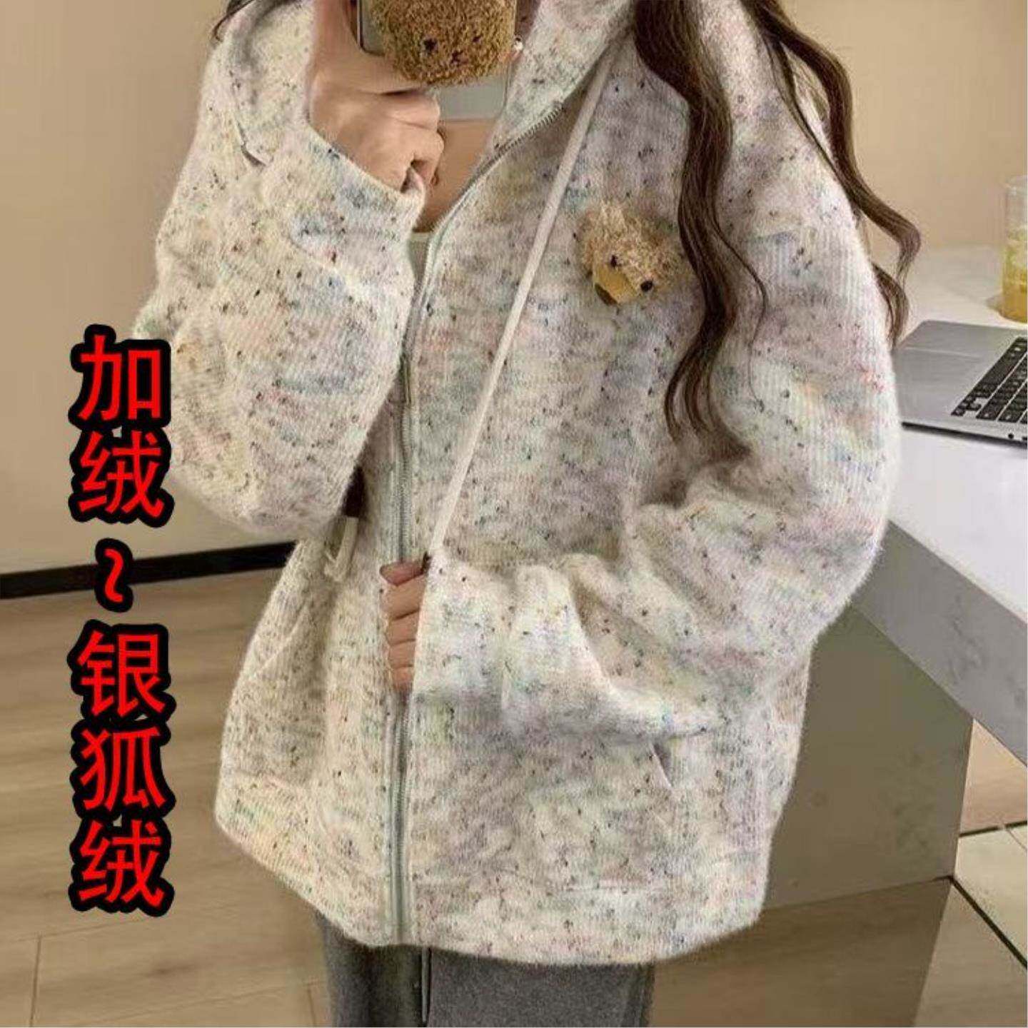 韩系连帽外套女春夏新款宽松慵懒软糯休闲开衫卫衣女ins加绒加厚