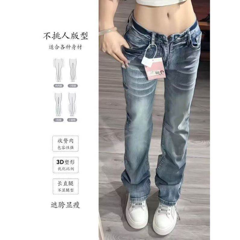 美式复古猫须低腰微喇叭牛仔裤女秋冬设计感做旧辣妹弹力休闲长裤