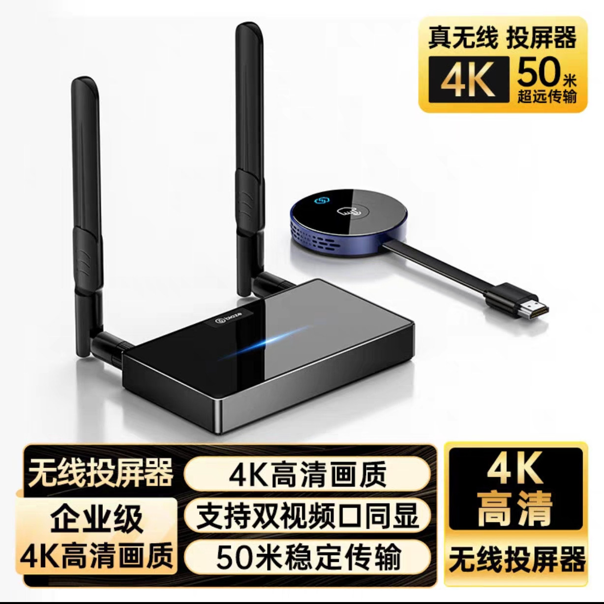 毕亚兹 无线投屏器HDMI传输 4K高清苹果安卓手机平板笔记本同屏器