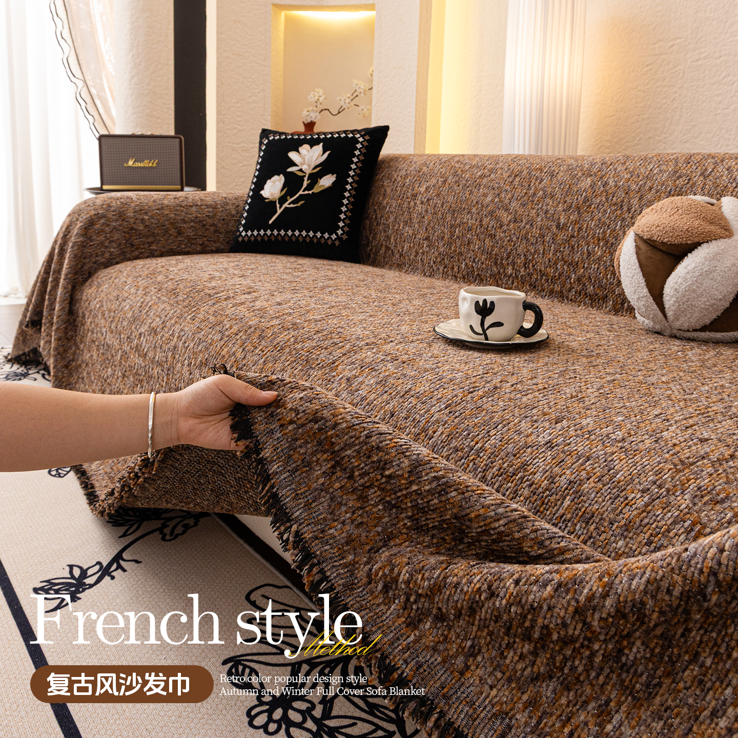 新款雪尼尔法式复古风秋冬针织流苏边全盖布防滑沙发套罩四季通用
