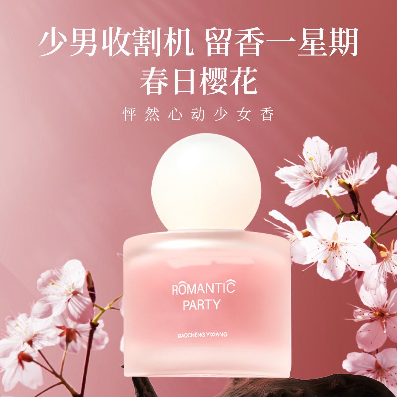 香水女士持久淡香留香清新自然