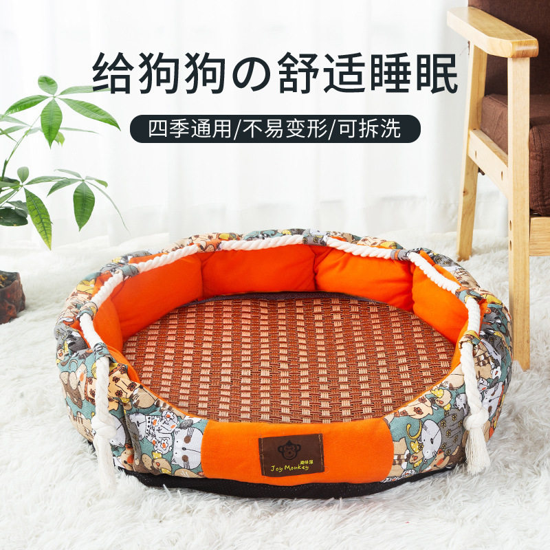 四季可拆洗狗猫凉席窝