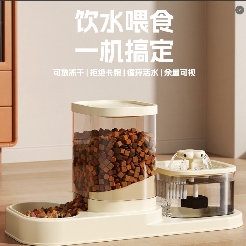猫狗自动不插电饮水喂食器