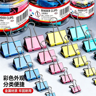 新款彩色金属燕尾夹办公文件夹夹子加厚牢固票据夹文具用品