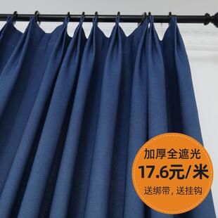 卧室客厅落地遮阳挂钩式 窗帘全遮光2023新款 加厚棉麻防晒隔热布料