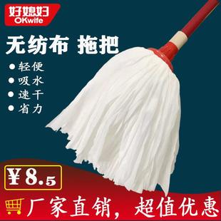 替换头一拖净客厅圆形拖布墩布头 好媳妇吸水拖把无纺布家用老式