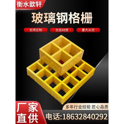 .玻璃钢格栅板洗车房地格栅排水沟盖板光L伏走道板地沟格栅格栅地