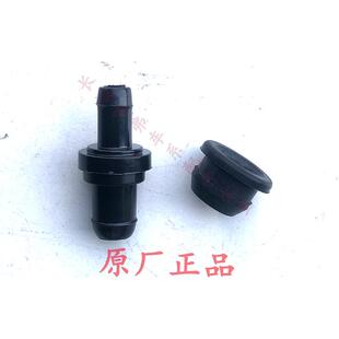 新款 适用长城哈弗H6H2M6炫丽M4C30C50单向阀PCV阀废气阀直 原厂