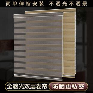 卷帘 百叶窗帘卧室卫生间全遮光办公室防晒隔热阳台遮阳免打孔安装