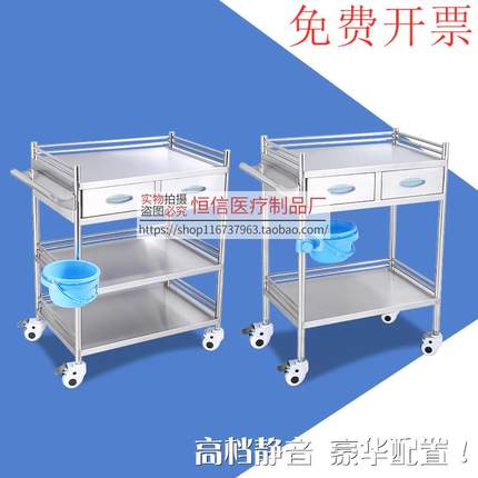 304不锈钢治疗车医用小推车美容院手术仪器纹绣置物架器械工具车