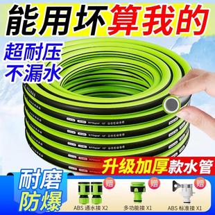 水管软管家用自来水管pvc塑料管子4分6分洗车防冻高压防爆牛筋管