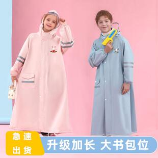 学生中大童儿童雨衣全身防暴雨舒适透气耐用小学生带书包位雨披