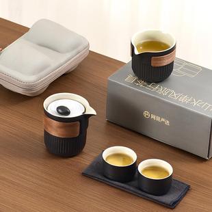网易严选功夫旅行茶具套装 备小套快客杯 便携式 户外旅游泡茶露营装