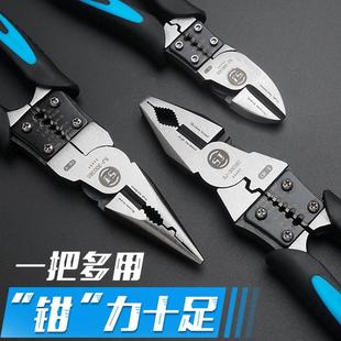 上匠电工剥线钢丝钳多功能省力老虎钳6寸斜口钳尖咀钳8寸尖嘴钳子