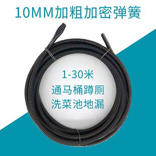 管道疏通弹簧10mm软轴通马桶蹲厕地漏洗菜池易过弯滚筒葫芦钢丝