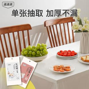 清清美一次性桌布加厚塑料台布家用出游长方形圆桌轻奢高级感红色