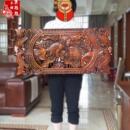香樟木雕画壁挂中式 东阳木雕挂件挂画 雕刻工艺品横屏长方形挂屏