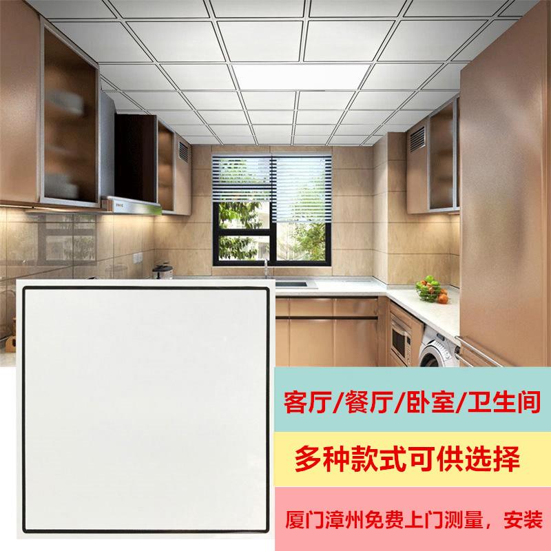 厦门漳州集成吊顶铝扣板厨房卫生间阳台天花板全套配件材料包安装